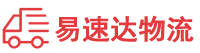 长沙到余江区物流公司